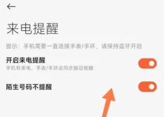 小米运动图片6