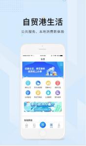 海易办