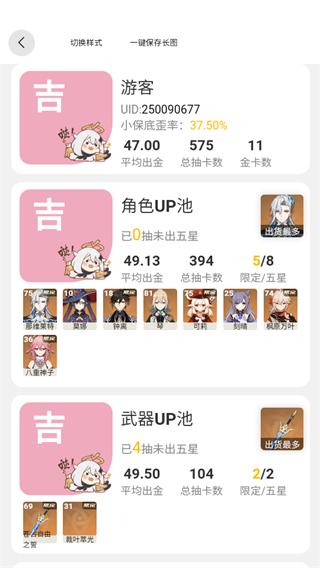 原魔工具箱9