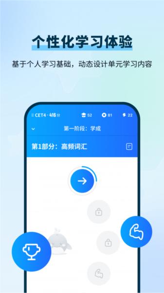 背D分单词1