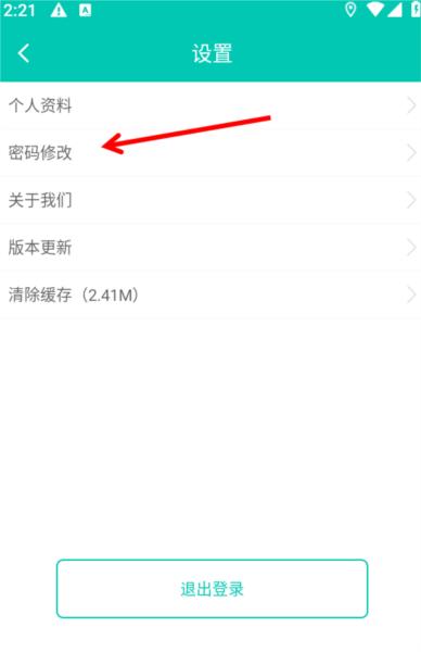 悦孚加油7