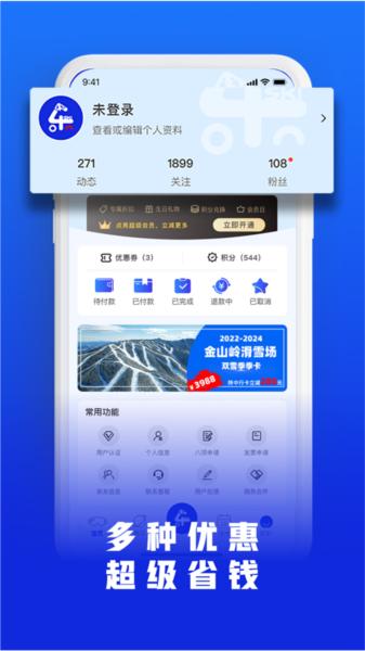 乐冰雪图片1