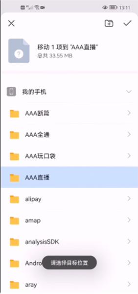 myboy模拟器1.8中文版2