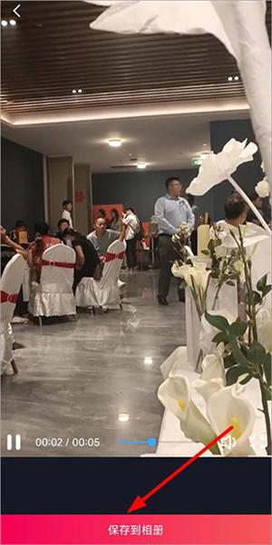 芝士录屏图片4