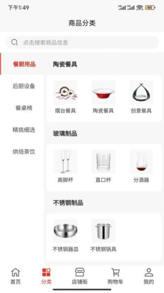 驿品聚合图片
