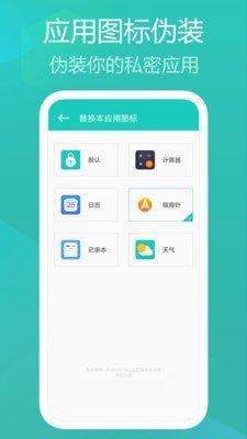 私享相册最新版