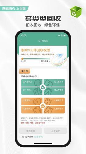 优创奢品图片