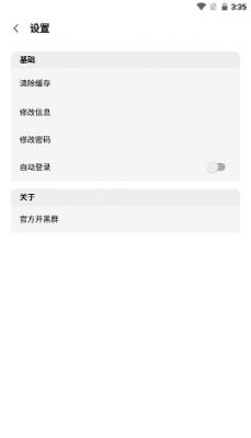 王者小盒子最新版本2023