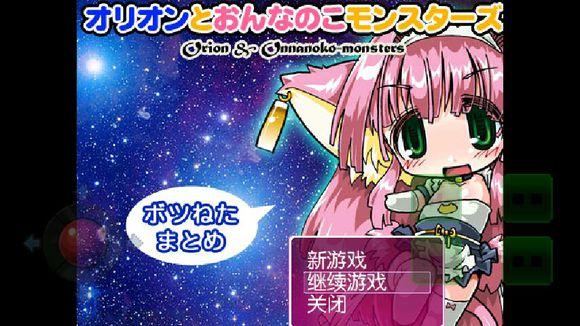 Neko RPGXP Player1