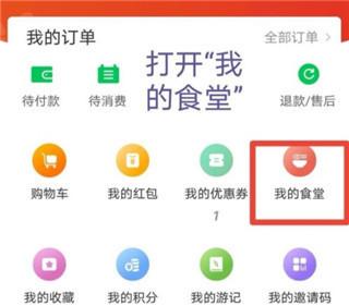 蜀信e惠生活图片3