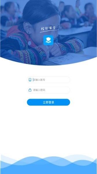 控辍保学图片