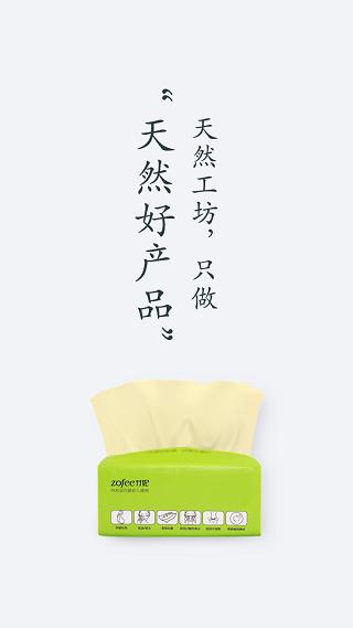 天然工坊图片2