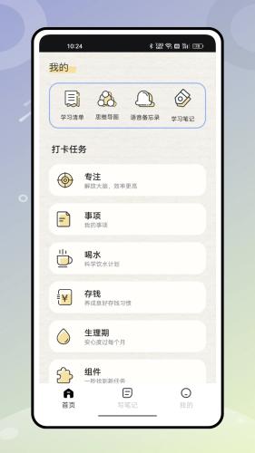 无边记图片2