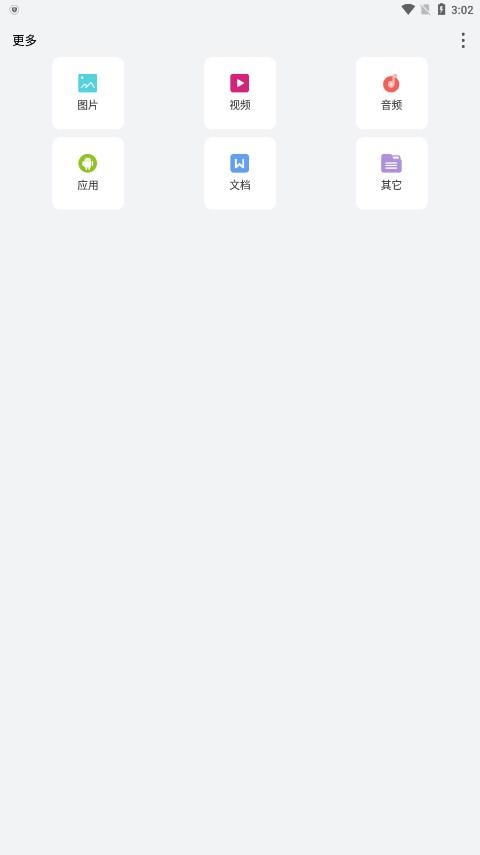 隐身浏览器app