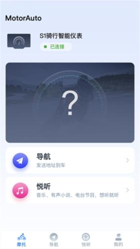 领骑摩托8