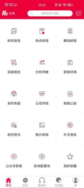 慧博投资分析8