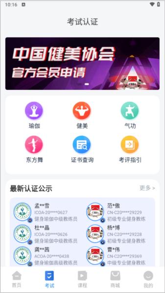 海健身图片3