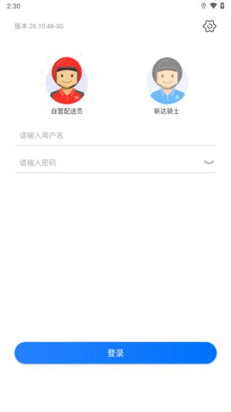 小哥工作台图片