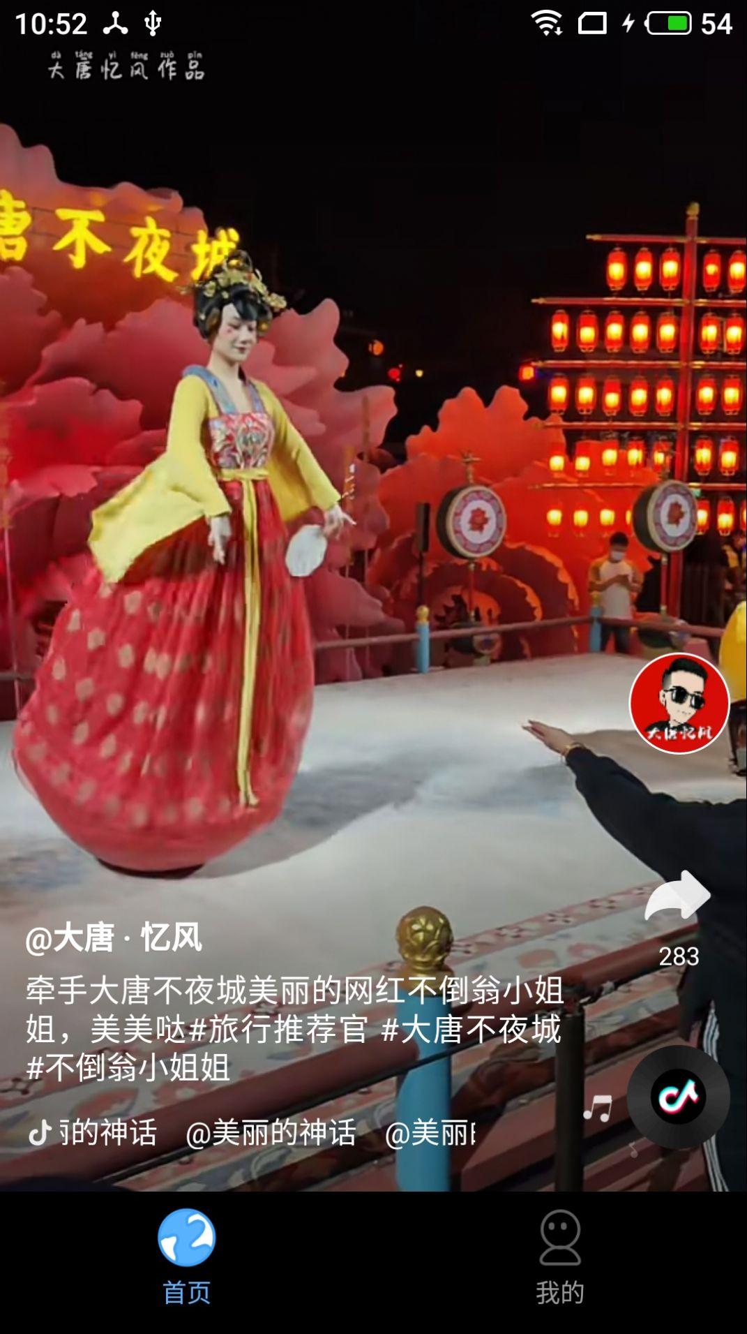 快刷短剧app