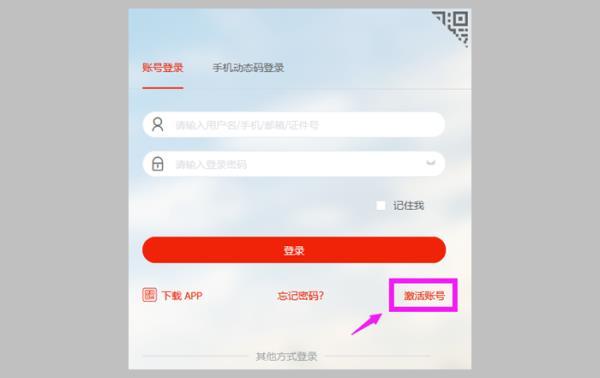 i集大2