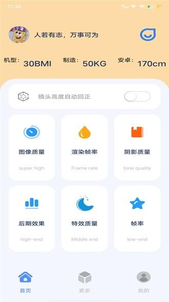帧率猫2