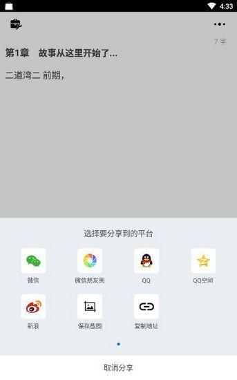 云上写作图片