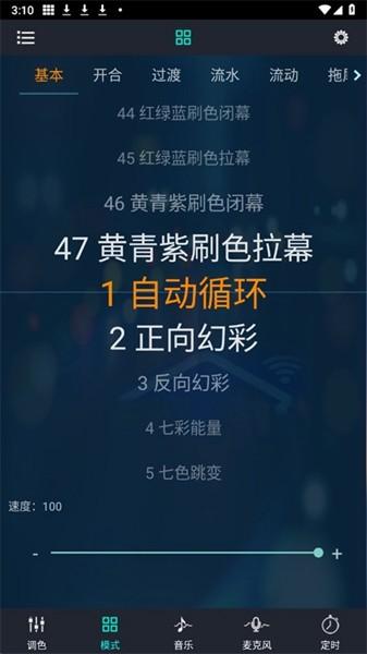 幻彩宝莲灯 安卓版v6.10.2 安卓版v6.10.2