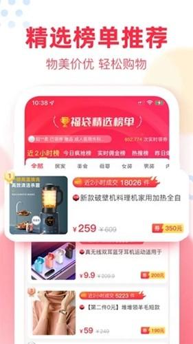 福袋生活