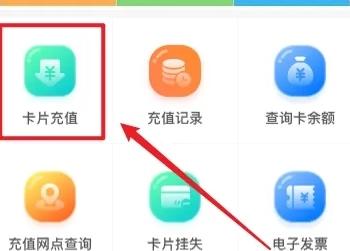 西宁智能公交12