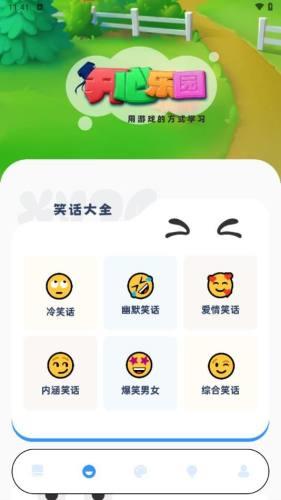光环游玩盒图片
