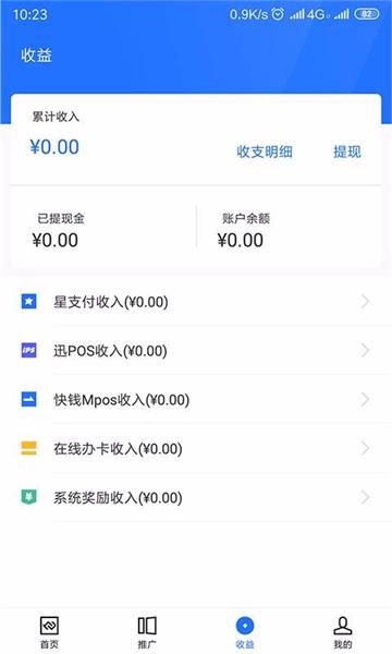 合创联盟图片6
