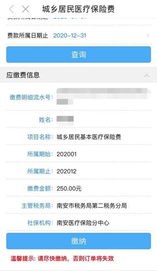 闽政通21