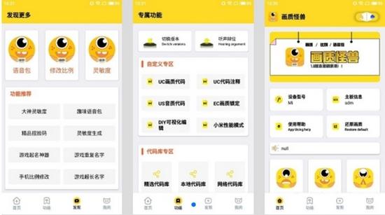 怪兽画质1