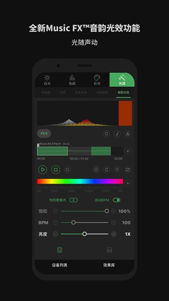 Sidus Link 安卓版v1.9.61 安卓版v1.9.61