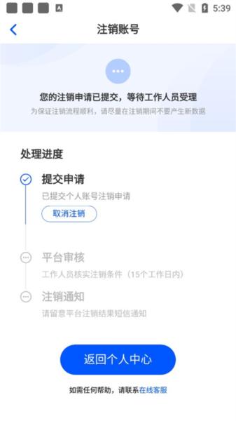 华律法律咨询9