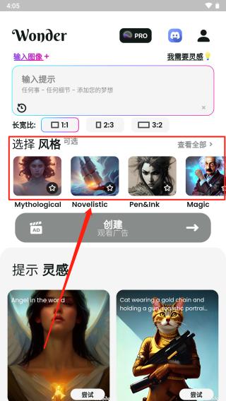 文心一格图片5