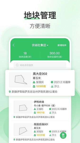 e田智耘图片2