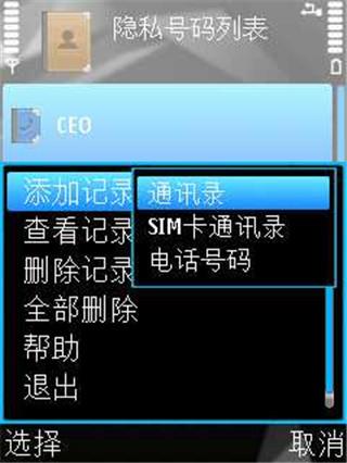 卡巴斯基反病毒安卓版图片8