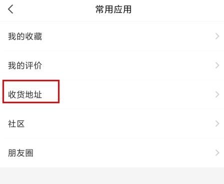 来伊份14