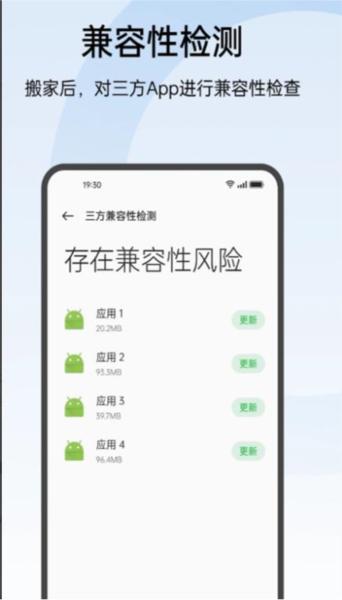 oppo常规检测提取版 安卓版v14.0.11 安卓版v14.0.11