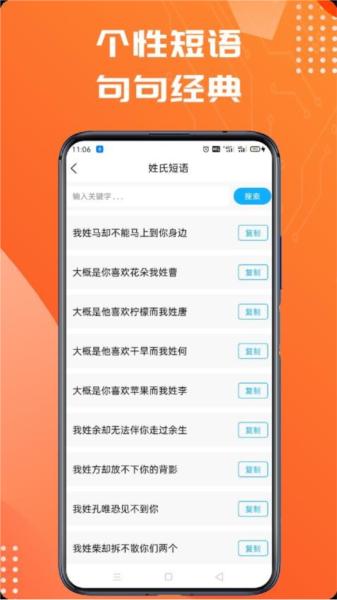 姓氏头像图片