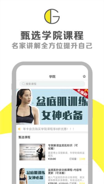 G动7