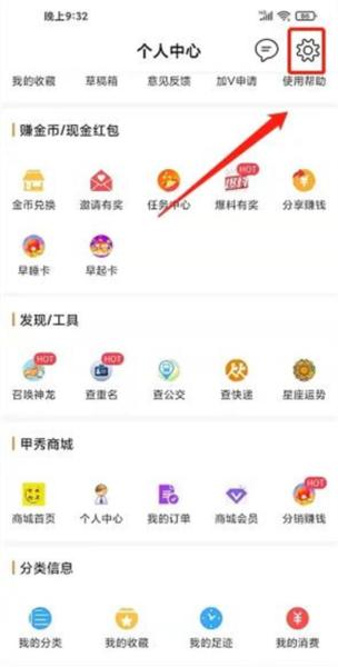贵阳通app图片12