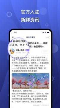 摸鱼社2