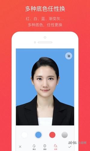 证件照随拍app图片5