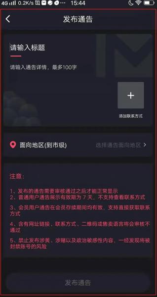 买萌模卡app图片10