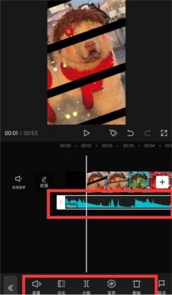 capcut中文版图片8
