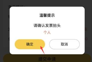 中油优途图片13