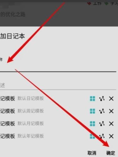 格间日记图片6