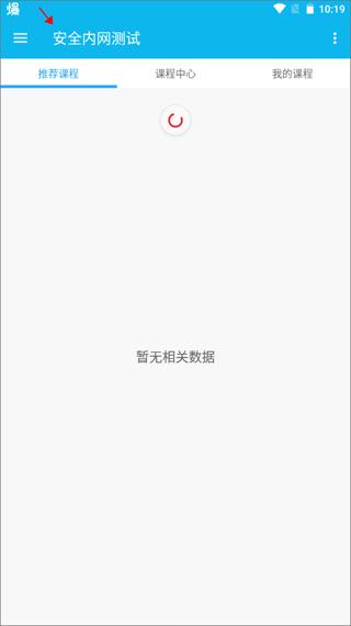 微知库app5